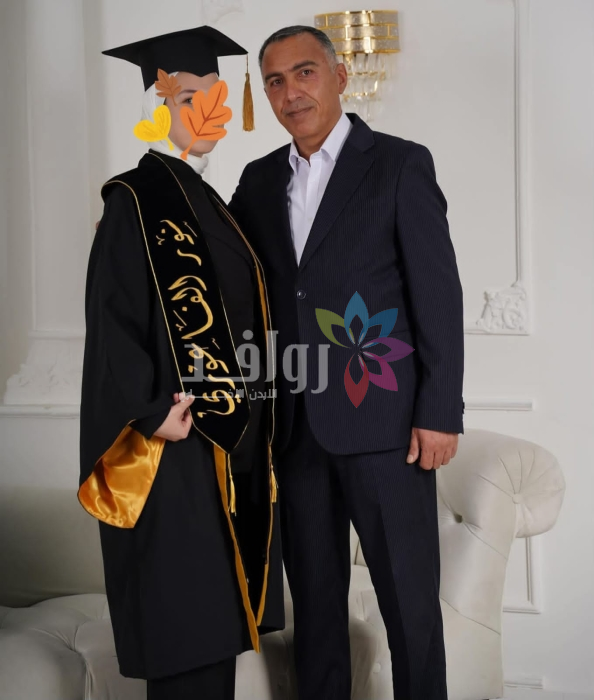 تهنئة بتخرج الدكتورة نور الفاعوري