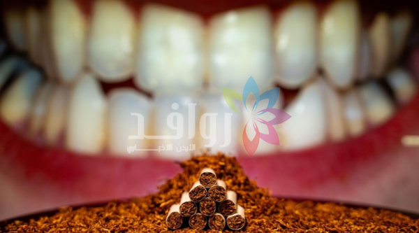 دراسة تحذّر: التعرض لدخان التبغ في الصغر قد يدمر مينا الأسنان