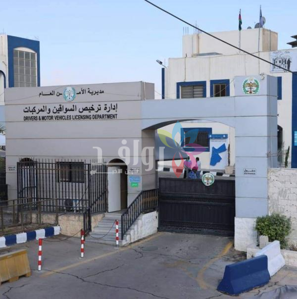 الترخيص تطلق خدمة حجز مواعيد الفحص العملي إلكترونيًا