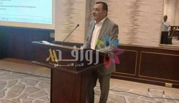 إطلاق الخدمات الاستشارية لمشروع تحسين كفاءة قطاع المياه
