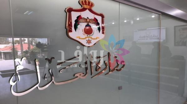 العدل: 8811 جلسة مُحاكمة عن بعد و252 عقوبة بديلة خلال تموز