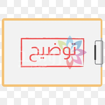*توضيح صادر عن مجمّع الملك الحسين للأعمال