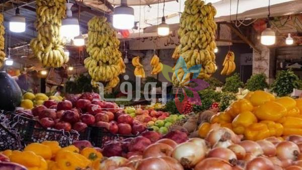 أسعار الخضار والفواكه في السوق المركزي الاربعاء