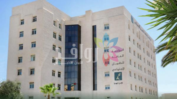 الضمان الاجتماعي: غالبية خدماتنا متاحة إلكترونيا