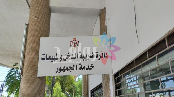 رسائل نصية لمكلفي الضريبة لتسجيل وتحديث البريد الإلكتروني