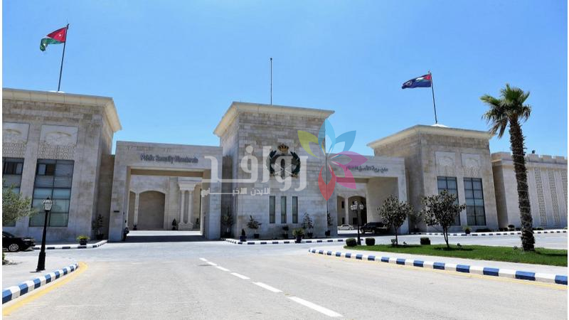 الأمن العام يفتح باب التجنيد لخريجي التوجيهي 2026 في كلية الدفاع المدني