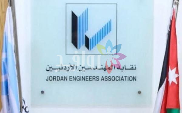 19 نسبة البطالة بين المهندسين .. والنقابة توصي الطلبة بالذكاء الاصطناعي