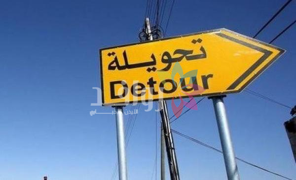 تحويلات مرورية ليلية في طريق المطار