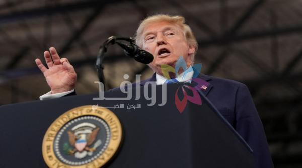 ترامب: لا يمكن لإيران امتلاك سلاح نووي بأي شكل من الأشكال