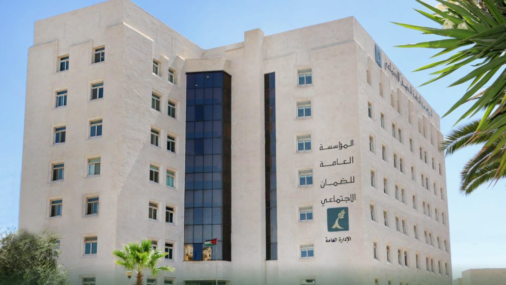 الضمان الاجتماعي يوجه تحذيرا عاجلا للجهات المستفيدة من خدمات شركات الامن والحماية