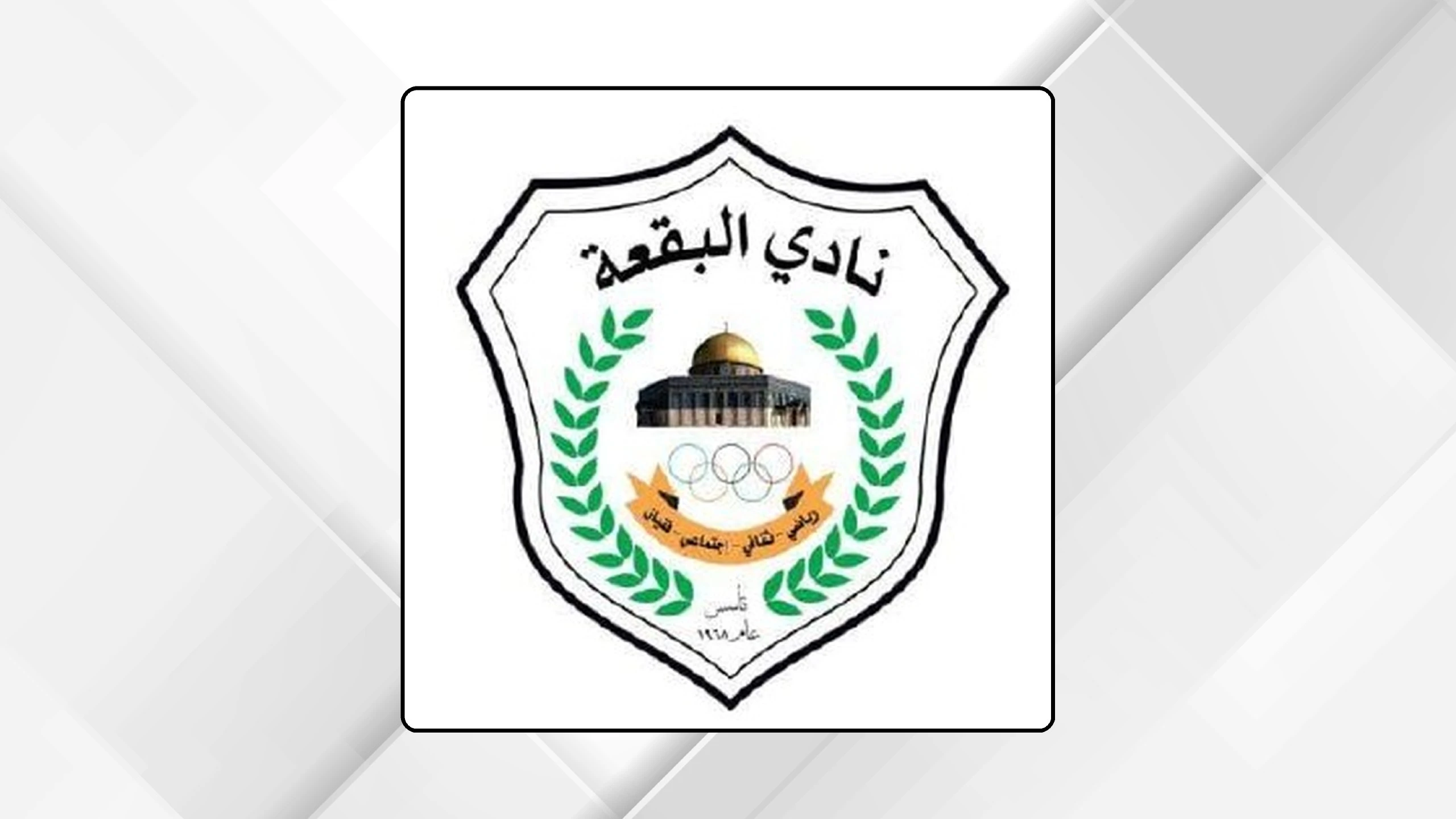 نادي البقعة يبرم ثلاث صفقات قوية لتعزيز صفوفه الكروية