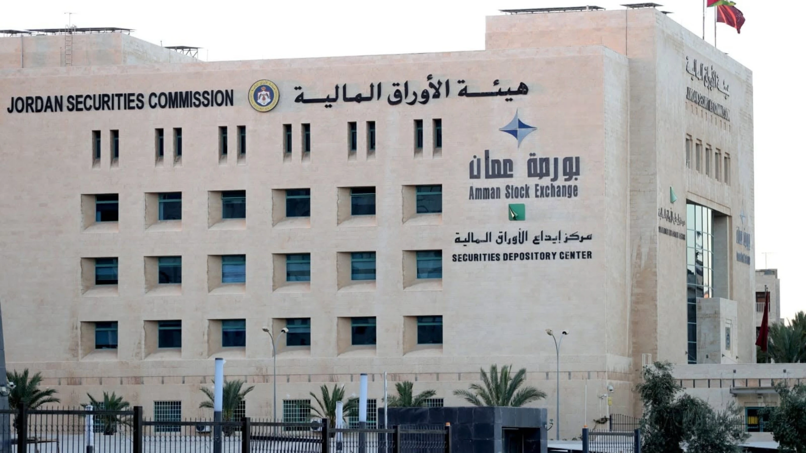 مساهمة المستثمرين غير الاردنيين في بورصة عمان تصل الى 46 بالمئة