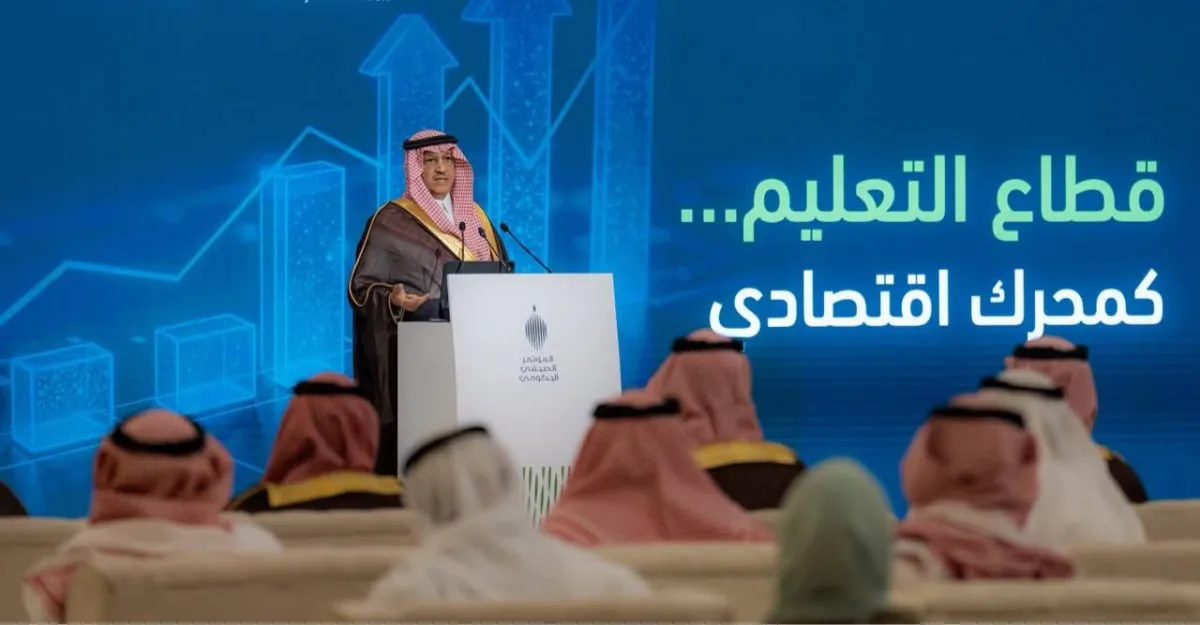وزير التعليم السعودي يعلن تحولات جذرية في منظومة التعليم واطلاق بوابة موحدة للخدمات