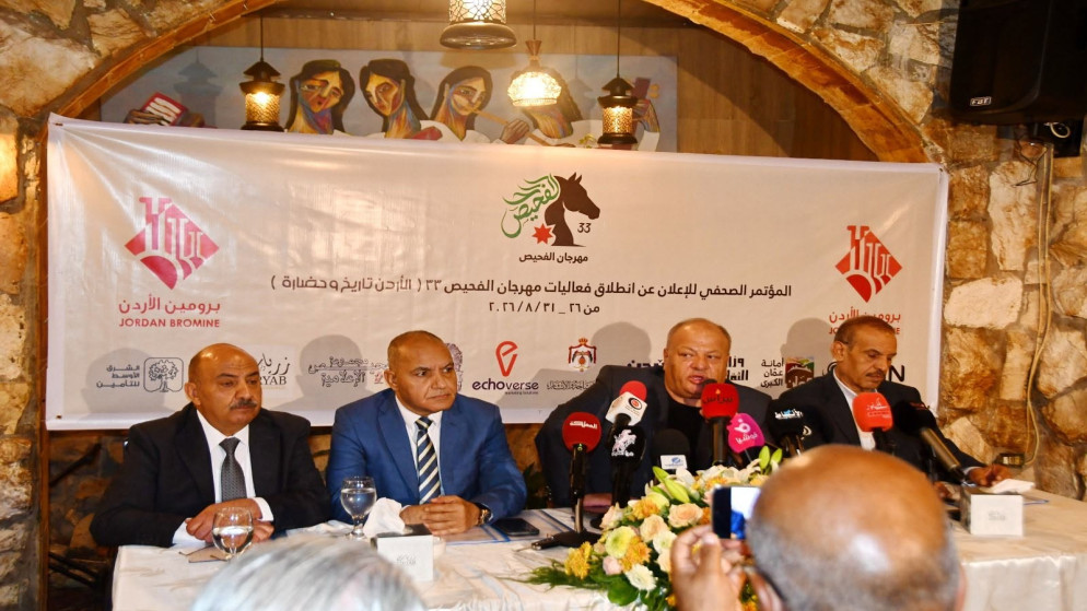 مهرجان الفحيص الاردن تاريخ وحضارة يستعد لانطلاق دورته الجديدة