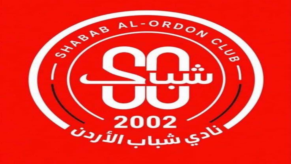 شباب الاردن يعزز صفوفه بصفقات جديدة استعدادا للمنافسات المقبلة