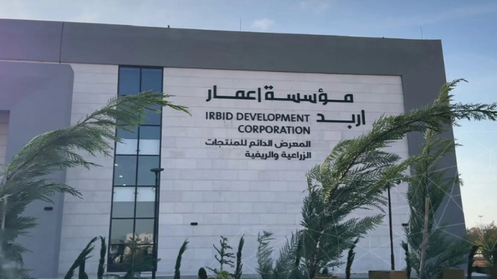 معرض اردن الخير يفتح ابوابه في اربد لدعم الاسر المنتجة