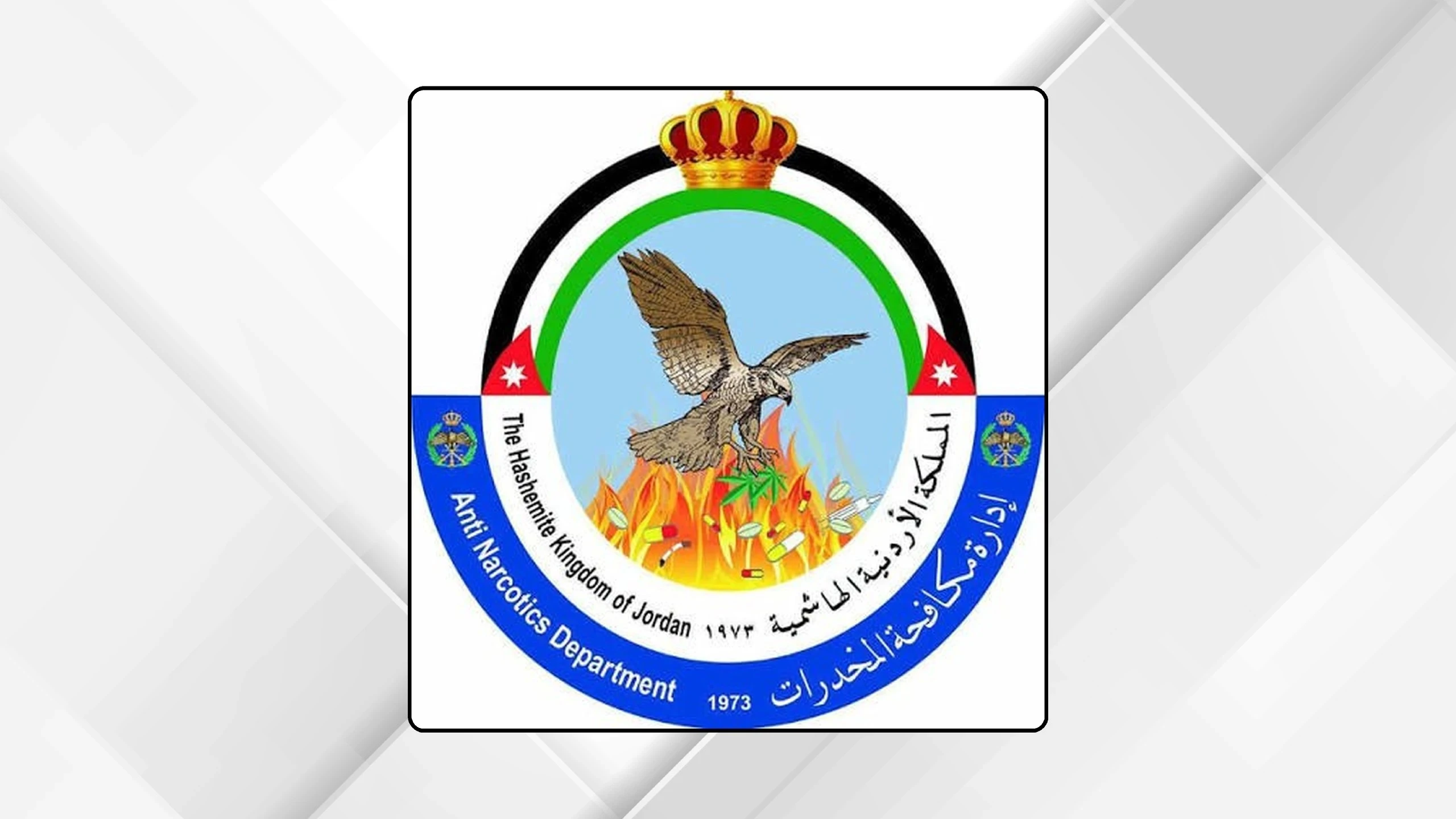 ارتفاع قياسي في اعداد المتعافين من ادمان الكريستال داخل مراكز العلاج
