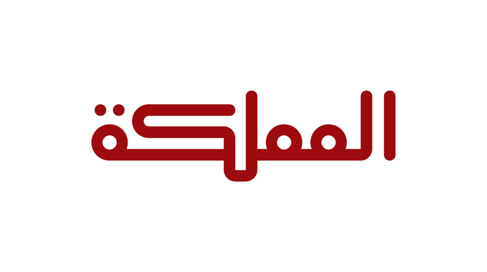 انطلاق منافسات بطولة الحسن الدولية للتايكواندو بمشاركة عالمية واسعة