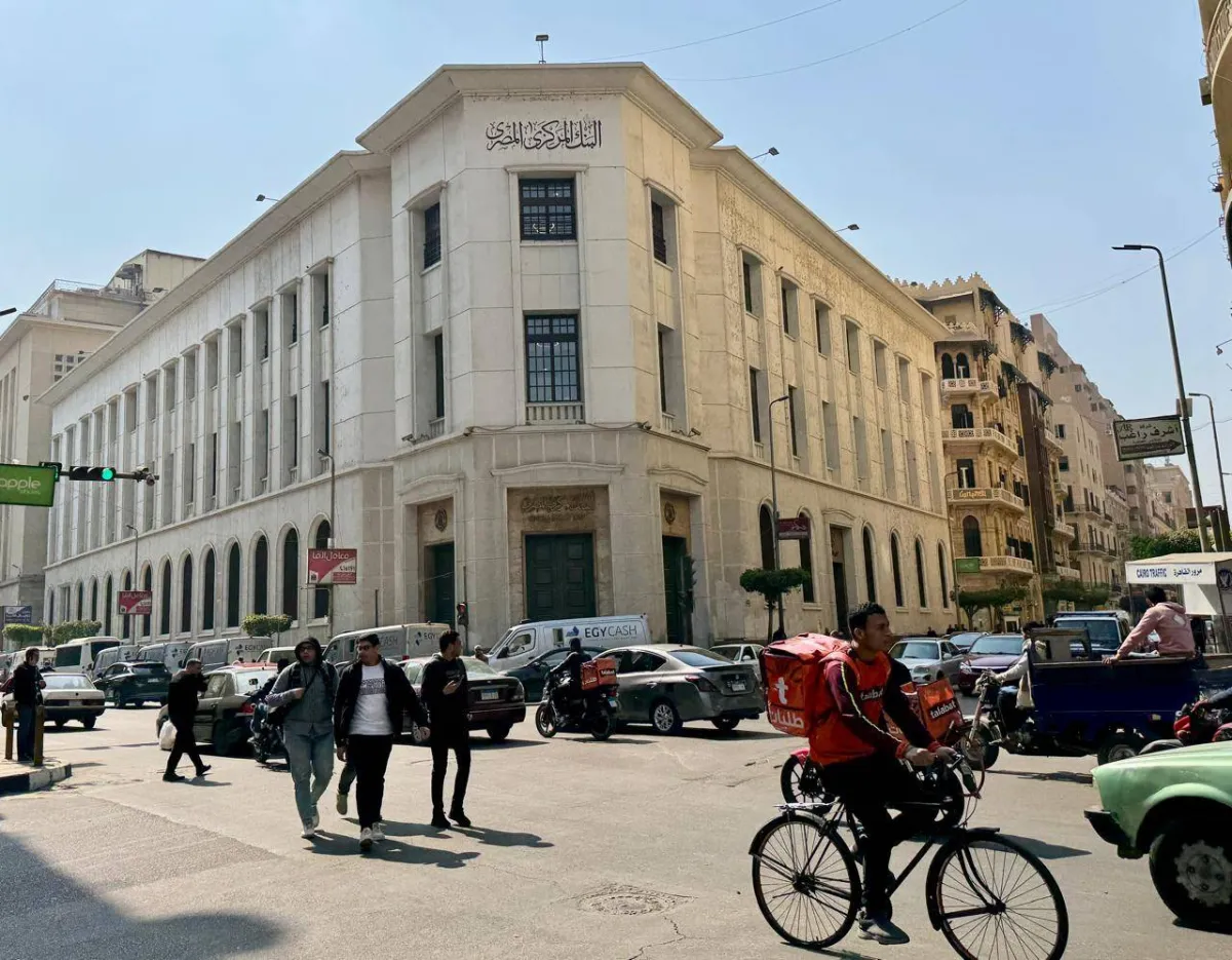 البنك المركزي المصري يقرر تثبيت اسعار الفائدة في خطوة استراتيجية جديدة
