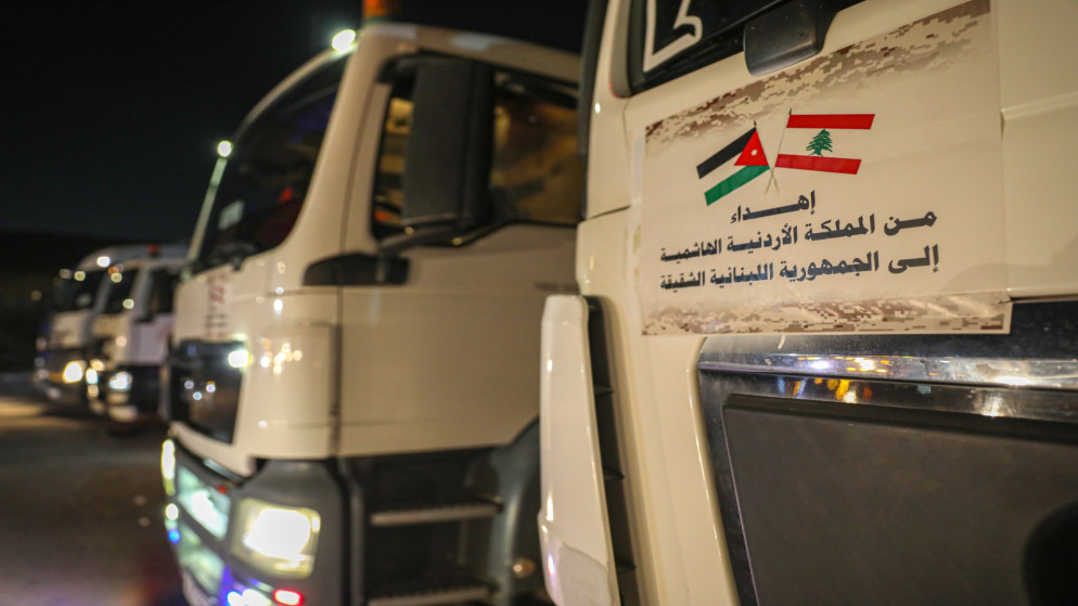 الاردن يرسل قافلة اغاثية جديدة لدعم الشعب اللبناني