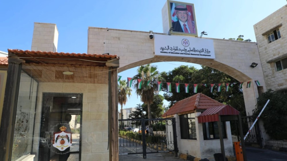 رابط نتائج التوجيهي الصف الحادي عشر وخطوات الاستعلام