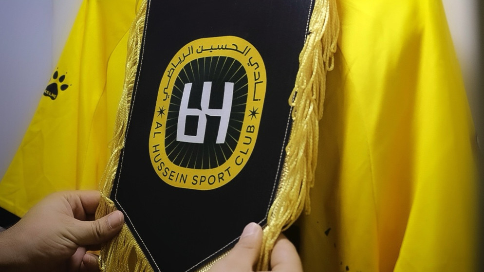 الحسين اربد يفرض سيطرته على الرمثا في كاس السوبر الاردني