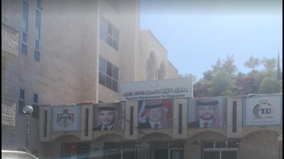 تربية عجلون تنهي استعداداتها لاستقبال الطلبة بمدارس جديدة ومحدثة