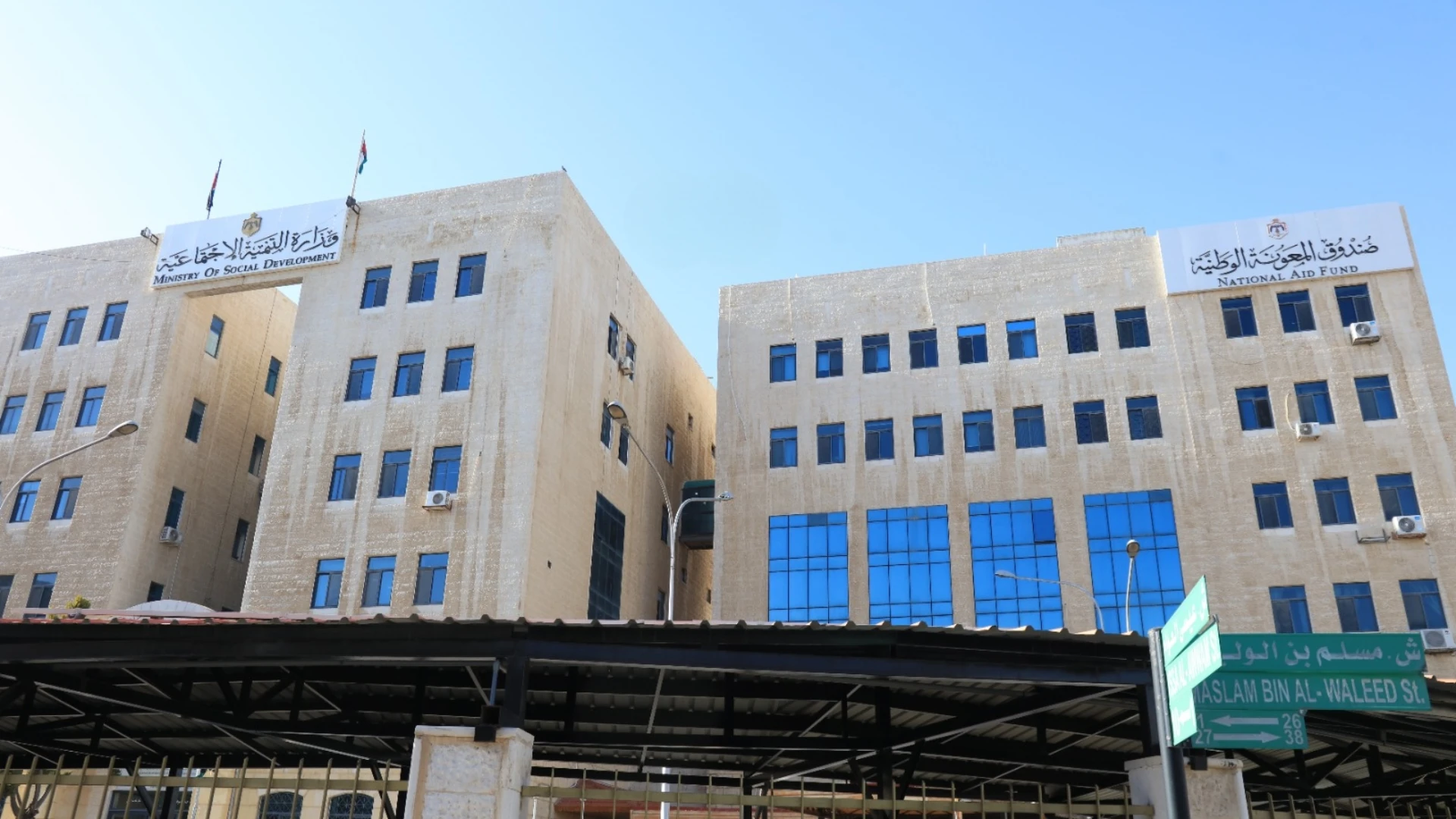 تحرك عاجل من التنمية الاجتماعية عقب حادثة اعتداء داخل احدى دور الرعاية