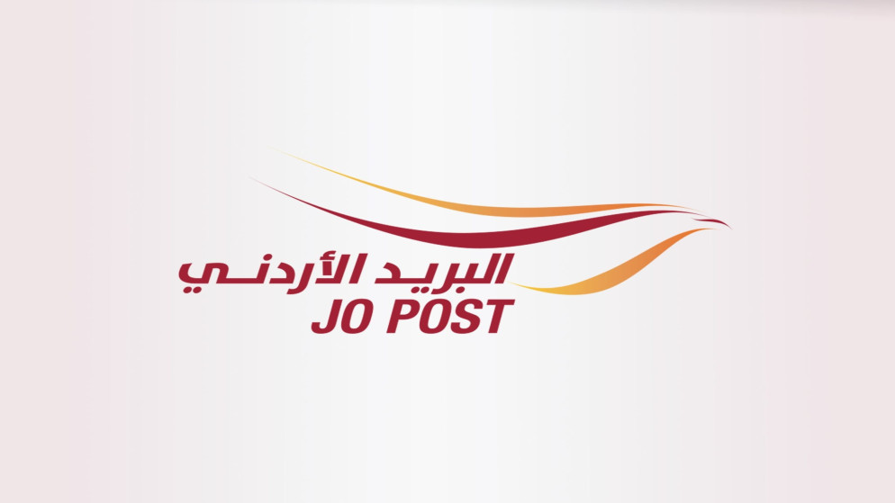 البريد الاردني يطلق اصدارا تذكاريا مميزا بمناسبة المولد النبوي الشريف