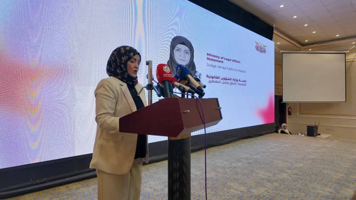 وزيرة الشؤون القانونية اليمنية تحسم الجدل: لا حصانة لمرتكبي الجرائم الجسيمة في اي تسوية سياسية