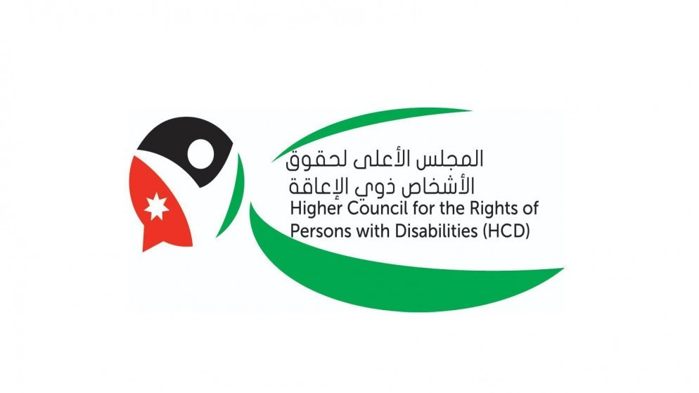 المجلس الاعلى لحقوق الاشخاص ذوي الاعاقة يكشف اسباب تاخر اصدار البطاقات التعريفية