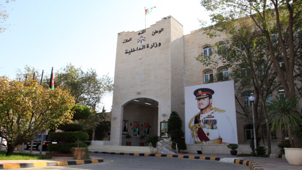 وزارة الداخلية الاردنية تفرج عن 436 موقوفا اداريا في قرار انساني جديد