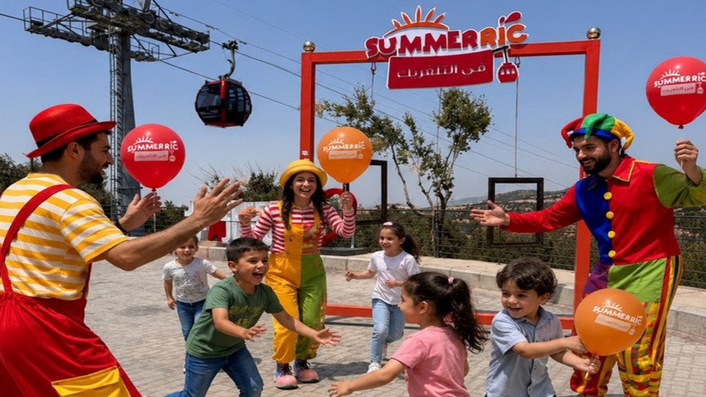 نجاح لافت لمهرجان صيف تلفريك عجلون باستقطاب الاف الزوار