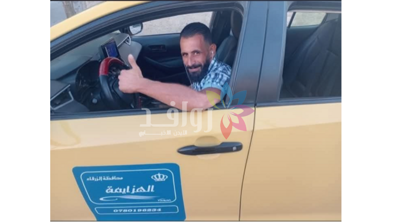 أمانة سائق تكسي تعيد علبة تحتوي على مصاغ ذهبي لأصحابها