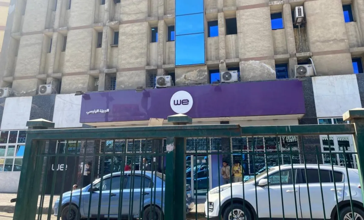 مخاطر انتحال الهوية في مصر: من استغلال ارقام الجوال الى قروض المدارس