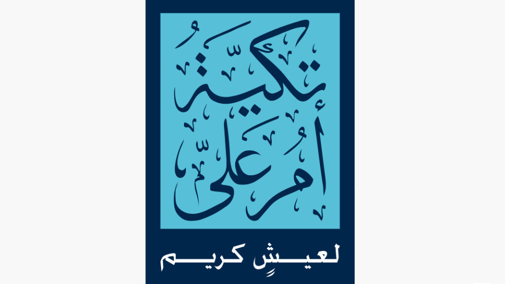 تكية ام علي تطلق مبادرة التغذية المدرسية لدعم طلاب المدارس الحكومية