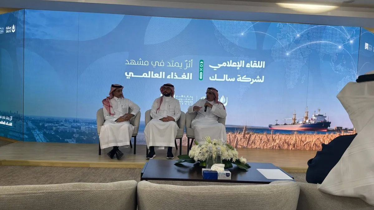 استراتيجية سالك السعودية لتعزيز الامن الغذائي العالمي ومواجهة الازمات