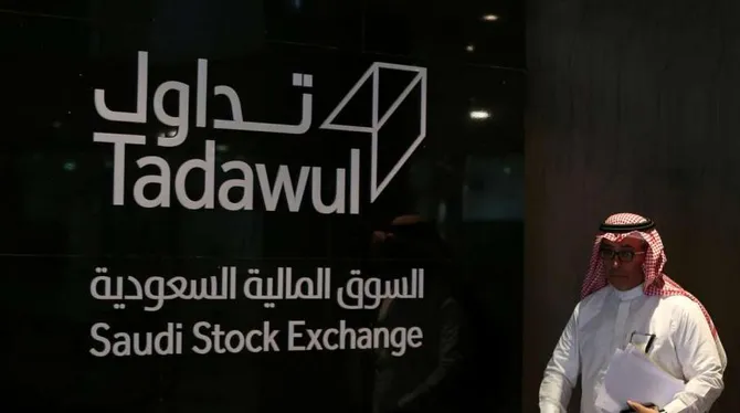 تداول السعودية ومقاصة تطلقان حزمة تحسينات كبرى لتعزيز سوق المشتقات المالية