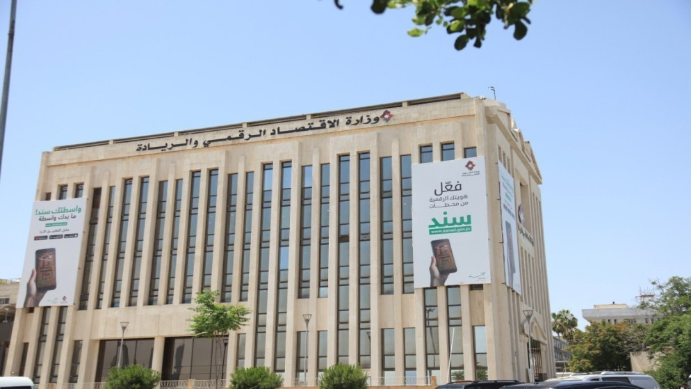قفزة نوعية في التحول الرقمي الاردني وتطبيق سند يبلغ العالمية