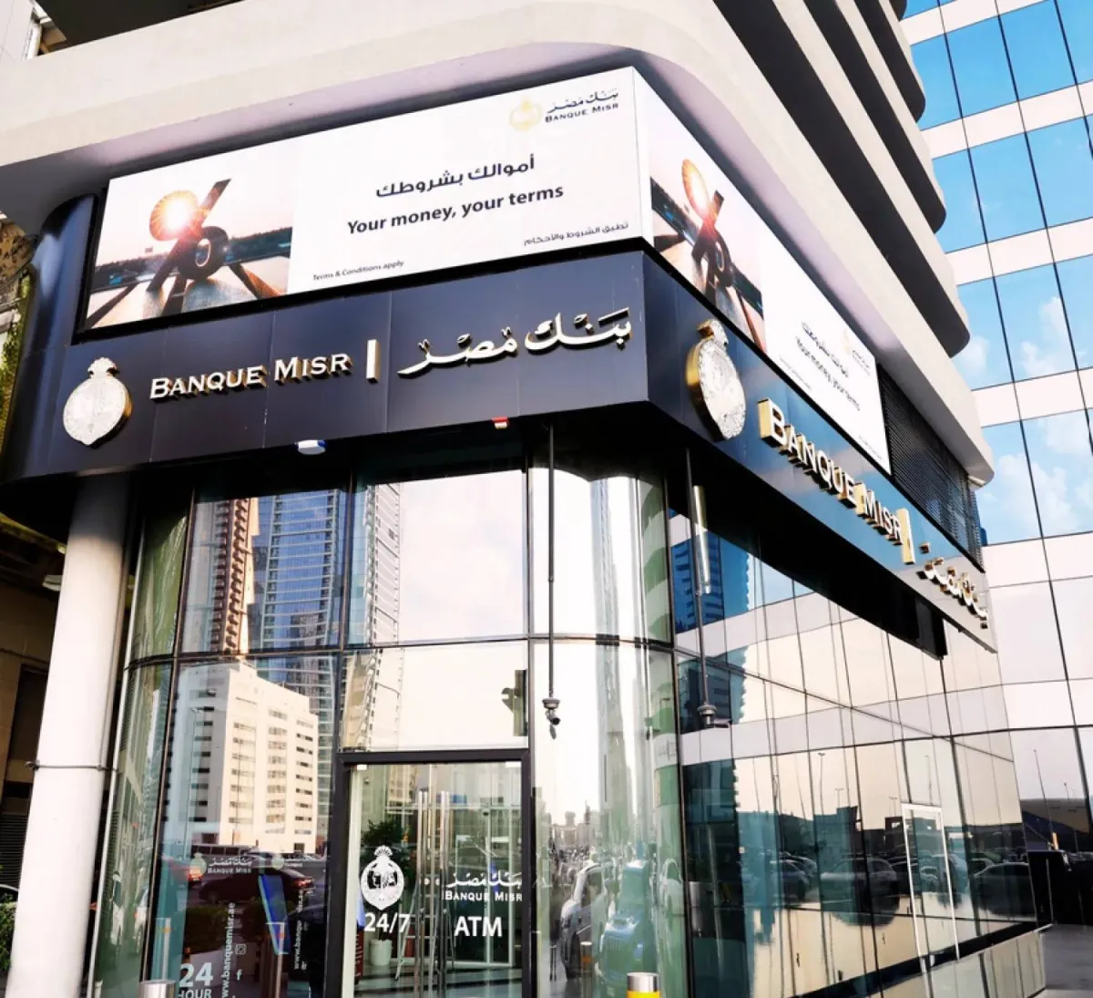 تداعيات القرار الاميركي ضد فرع بنك مصر في الامارات وموقف القطاع المصرفي