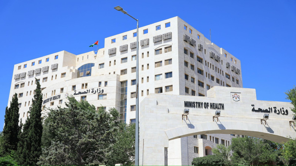 وزارة الصحة تفتح باب مزاولة المهنة لخريجي الدبلوم دون اشتراط الامتحان الشامل