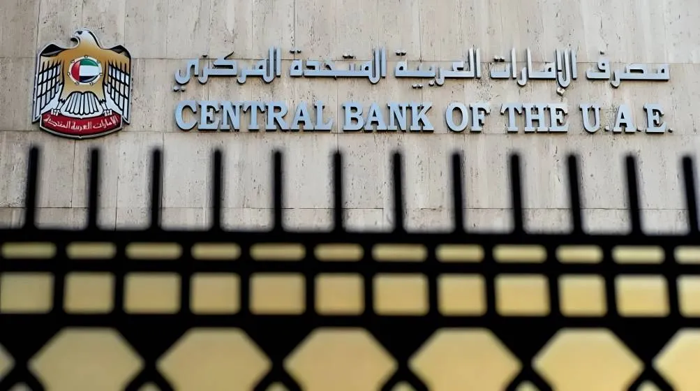 المركزي الاماراتي يفتح تحقيقا عاجلا حول انشطة بنك مصر