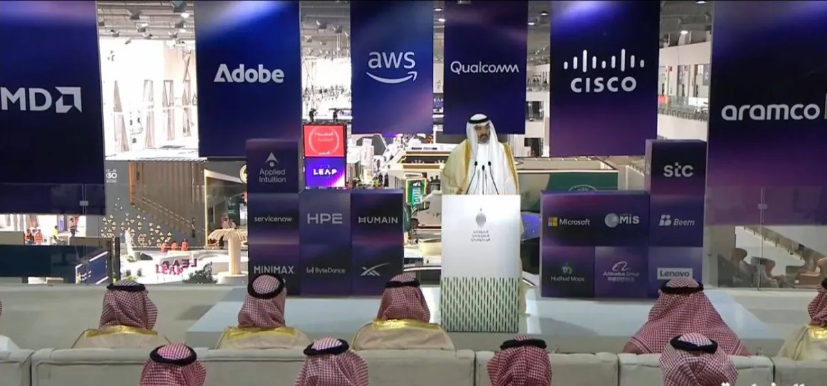السعودية تطلق مؤتمر ليب لاستقطاب عمالقة التقنية واضخم الصفقات الرقمية