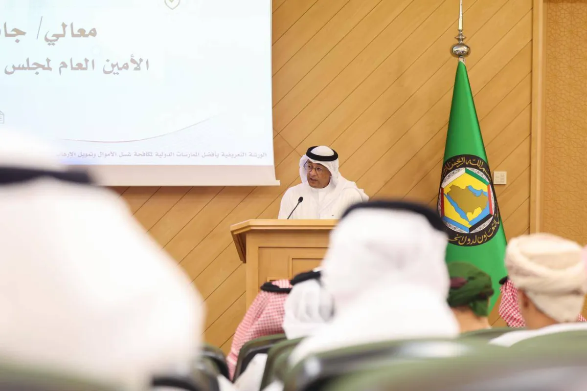 دول الخليج تعزز قدراتها الوطنية لمكافحة غسل الاموال