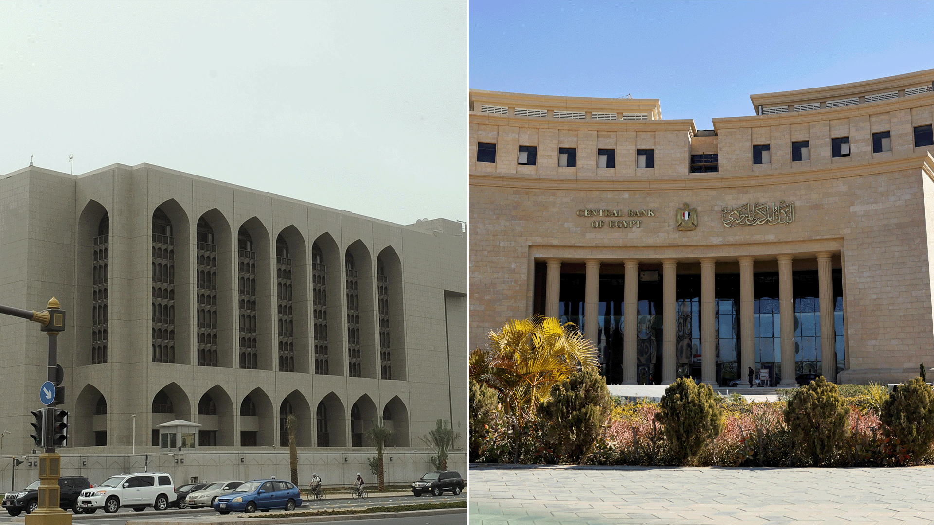تحرك مشترك بين الامارات ومصر لاحتواء تداعيات قرار الخزانة الامريكية بشان بنك مصر