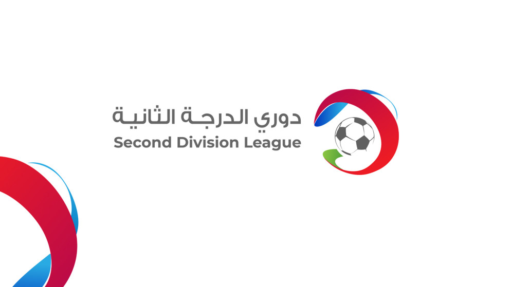 الاتحاد الاردني لكرة القدم يعلن تفاصيل ومواعيد انطلاق دوري الدرجة الثانية