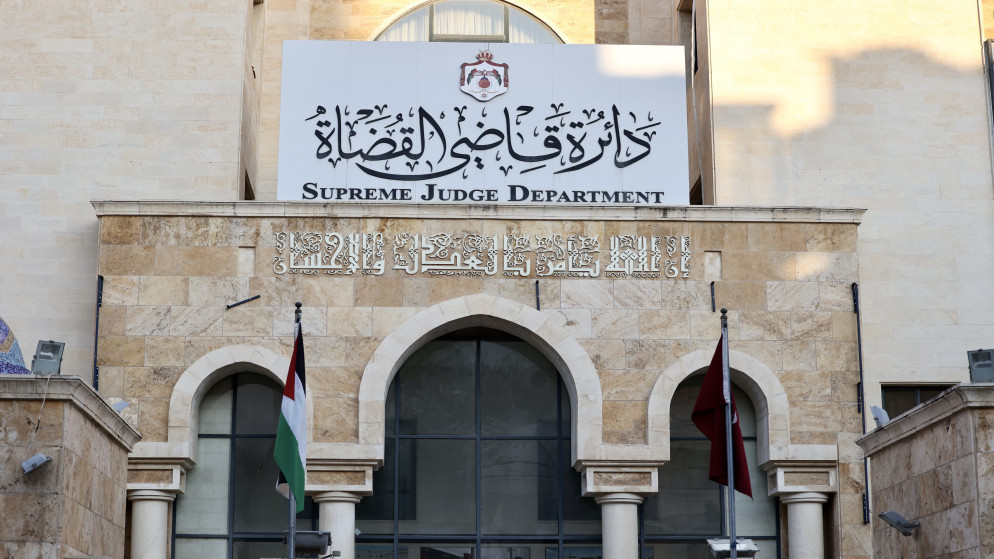 مجلس الوزراء يقر نظام التنظيم الاداري الجديد لدائرة قاضي القضاة