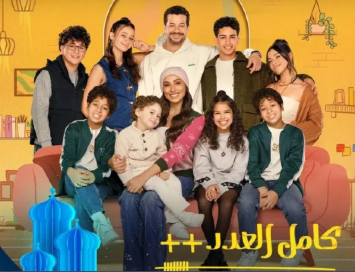 بينها نيللي وشريهان وكامل العدد .. أجزاء جديدة لمسلسلات في رمضان 2027