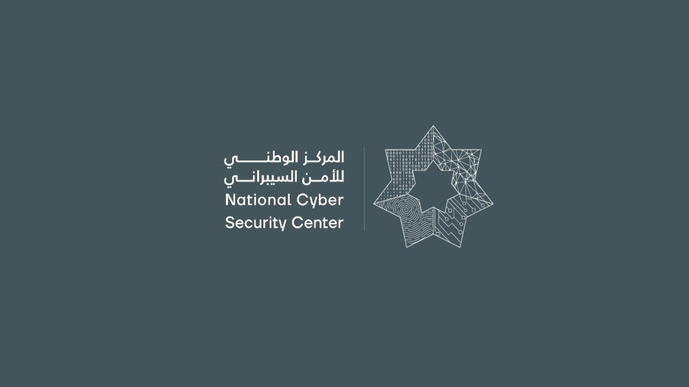 تحصين القطاع الصحي ضد الاختراقات تعزيز التعاون بين المستشفيات والامن السيبراني