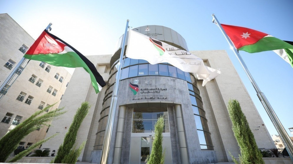 الهيئة المستقلة للانتخاب تعلن القوائم النهائية للناخبين في غرف الصناعة